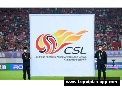 足球转播历史上的传奇球星与时代变迁的深度探讨