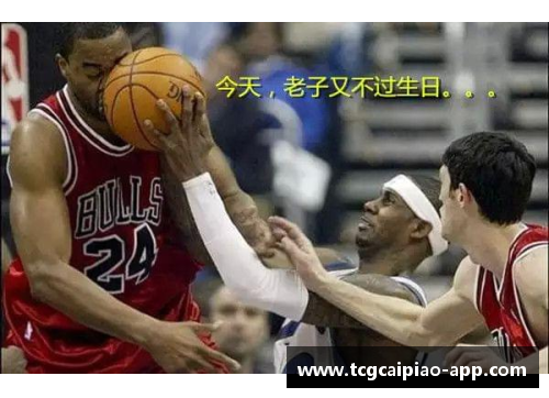 NBA精彩瞬间：全面解析最新一场比赛精彩回放