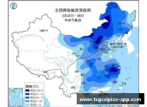 奥格斯堡降级阴霾笼罩，保级前景岌岌可危