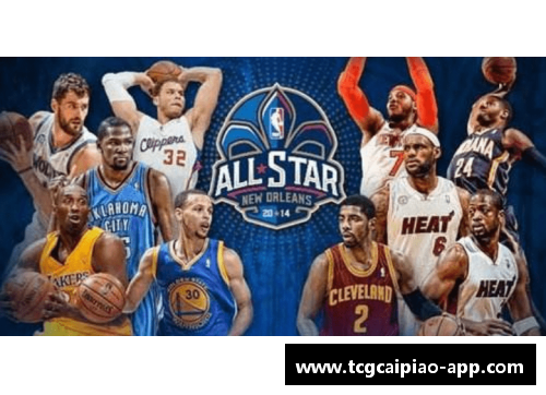 tcg彩票今日NBA常规赛：顶级对决与激烈角逐，关键战役展现精彩瞬间