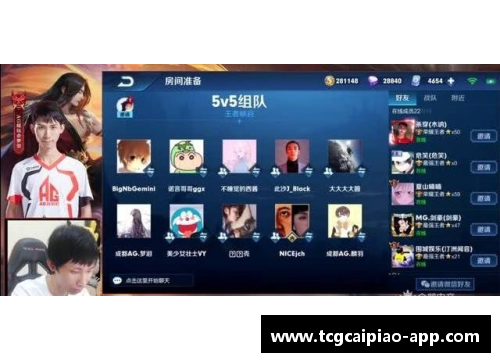 tcg彩票从30名到567名，梦泪没能创造AG超玩会选手在S23赛季最高的辉煌