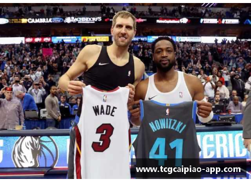 tcg彩票全面解析NBA赛场：探寻背后的战术、明星和精彩瞬间