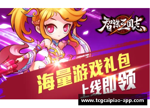 tcg彩票中国羽毛球队八强战国的精彩对决