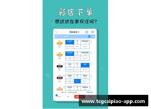 tcg彩票NBA比赛时长分析：探索赛事持续时间的影响因素