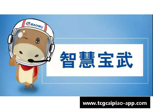 tcg彩票官方网站传承国学：给孩子收藏的智慧宝藏
