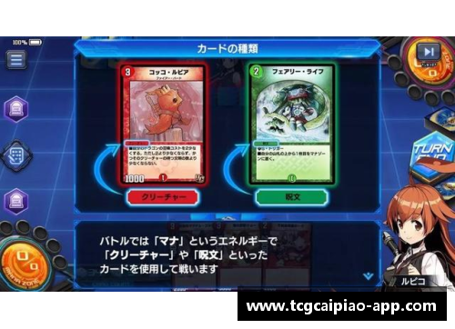 tcg彩票官方网站阿尔科侧击反超对手，实力迅速抬升 - 副本