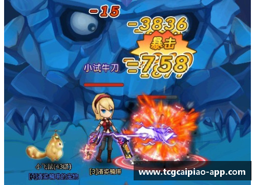 tcg彩票官方网站闪耀之巅｜冷面杀手逆天绝杀