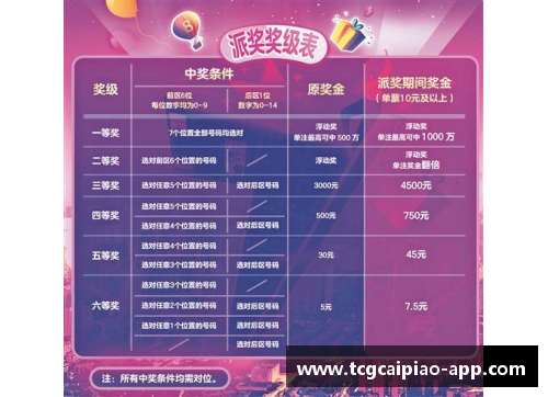 tcg彩票官方网站2019年国内体育赛场的精彩瞬间：十场让人难以忘怀的比赛