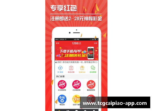 tcg彩票官方网站马赛诺：从球场巅峰到生涯新篇章 - 副本