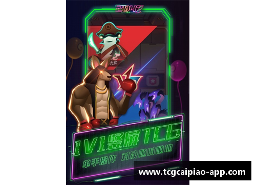 tcg彩票官方网站顶级球员的精准传球：探索背后的技术与战术 - 副本