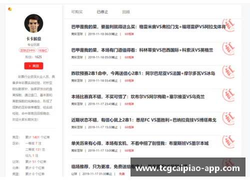 tcg彩票官方网站老鹰客场击败黄蜂，稳居西部前列：一场智慧与勇气的较量