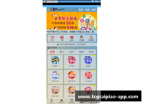 tcg彩票官方网站皇马客场告捷，继续领跑西甲榜首 - 副本