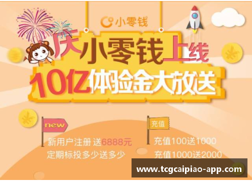 tcg彩票官方网站金杨单跳失误仍创赛季最佳表现