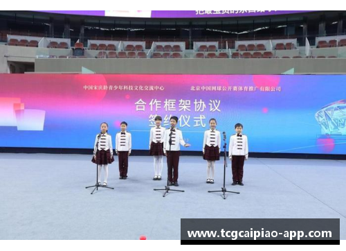 tcg彩票官方网站姚明呼吁支持青少年教育事业——让未来更加光明 - 副本
