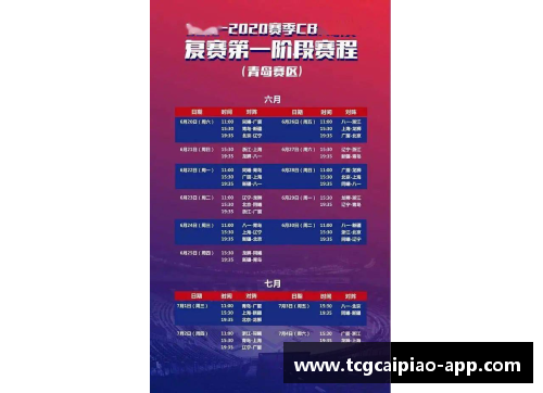 tcg彩票官方网站澳大利亚迎战巴西，比赛结果出炉