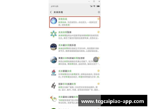 tcg彩票官方网站亚洲女网的崛起与男网的未来