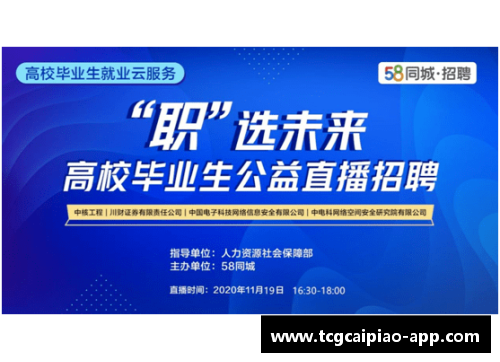 tcg彩票官方网站球员小腿保护与训练指南