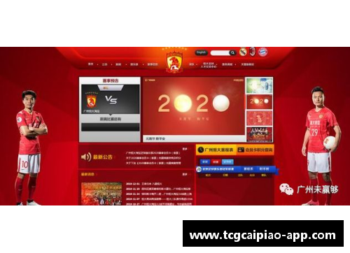 tcg彩票官方网站球迷呼吁：换帅拯救沙尔克04！ - 副本