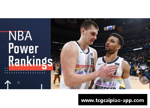 tcg彩票官方网站易建联 NBA 生涯中的队伍经历及其影响