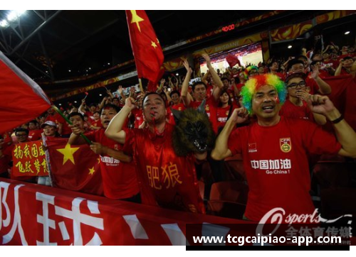 tcg彩票官方网站紧张氛围的比赛现场，球迷尽情呐喊助威