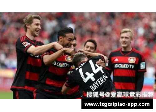 tcg彩票官方网站德甲双雄对决：勒沃库森vs科隆、美因茨vs沙尔克04，精彩纷呈的周末之战 - 副本
