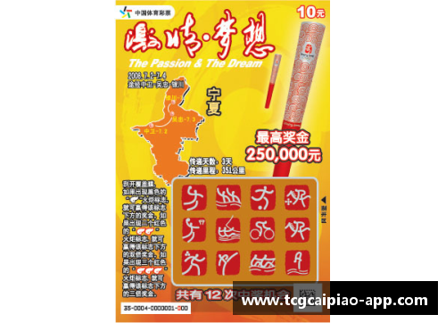 tcg彩票官方网站那才是奥运该有的样子——奥运会温情瞬间盘点(赛场篇)