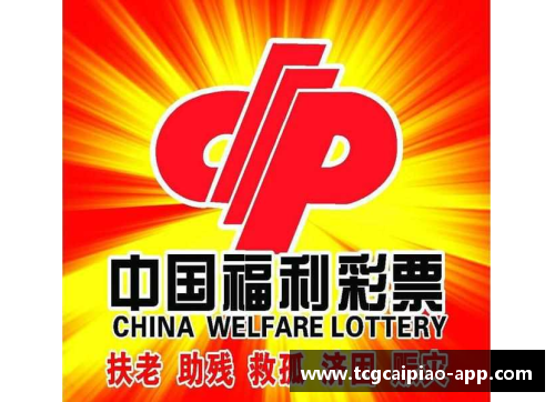 tcg彩票官方网站广州富力将挑战北京国安，追求客场胜利 - 副本