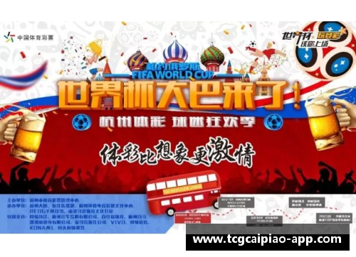 tcg彩票官方网站魔幻之声：卡塔尔世界杯主题曲的魅力 - 副本