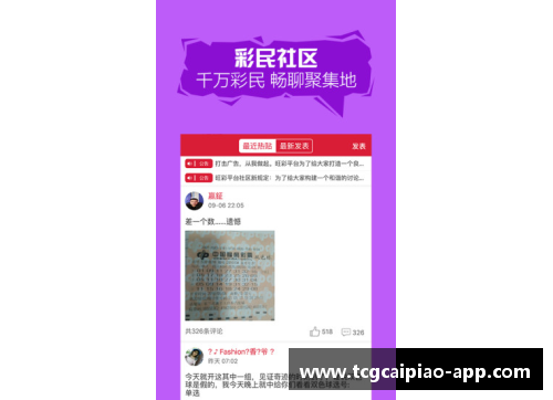 tcg彩票官方网站足球球星卡直邮服务开启珍藏之旅尽享独特魅力与精彩瞬间