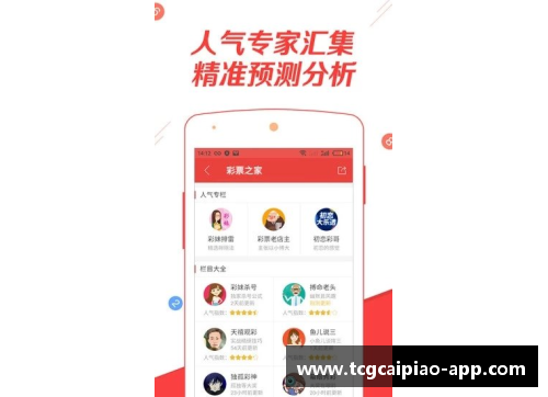 tcg彩票官方网站骑士重振雄风，四人得分上18终结三连败！ - 副本