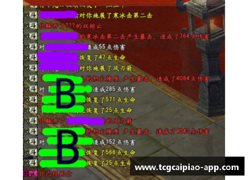 tcg彩票官方网站球员家中突发大火！生死一瞬间，揭秘火灾背后真相