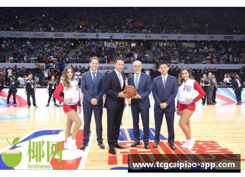 NBA诺克瓦发展：探索球队成长路上的关键转折 - 副本