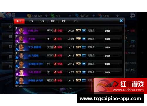tcg彩票官方网站魔鬼式训练：提升球员实力的终极秘诀 - 副本