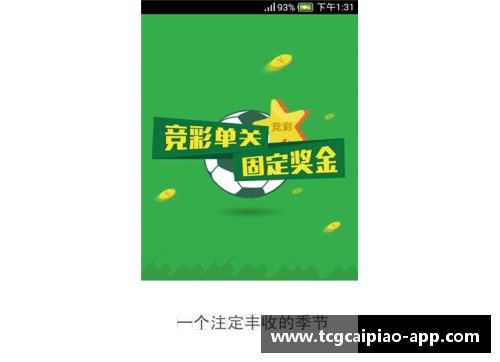 tcg彩票官方网站NBA球队迁移背后的转折与影响