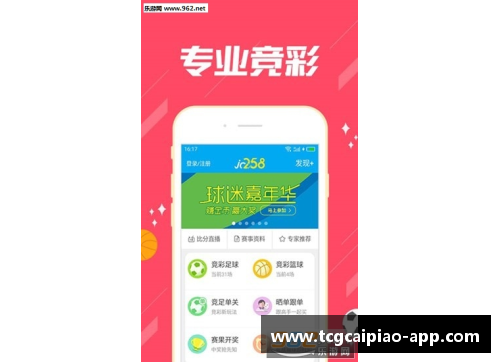 tcg彩票官方网站米兰官方确认阵容再添新亮点！中场天才加盟助力夺冠之路 - 副本