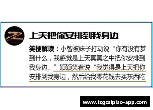 tcg彩票官方网站赵继约翰-埃格伯努发表感言：感谢粉丝支持 - 副本