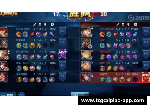 tcg彩票官方网站中国梦之队：荣耀与实力的完美结合 - 副本