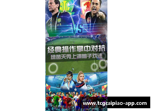 tcg彩票官方网站球场风云：探寻NBA历史上的脾气随和球员